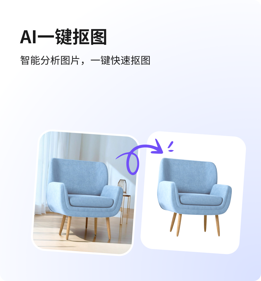 极简AI办公